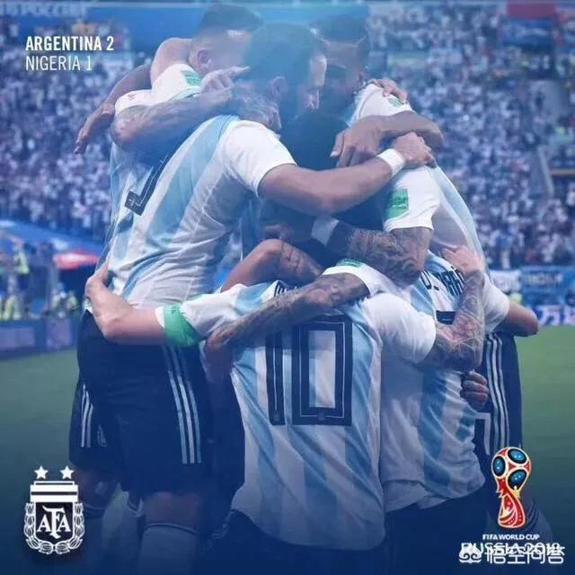 2018世界杯阿根廷vs尼日利亚全集